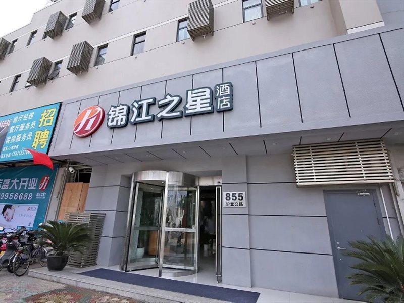 Jinjiang Inn Select Shanghai Nanxiang Minzhu Street Jiading Exterior foto